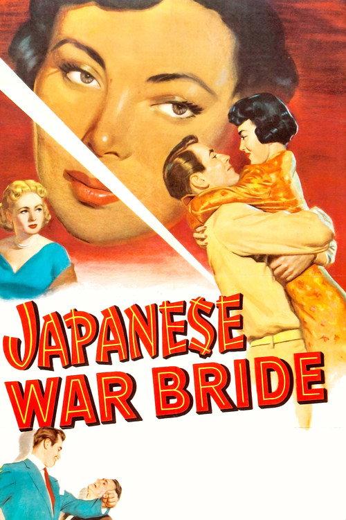 Japanese War Bride 1952 official movie poster