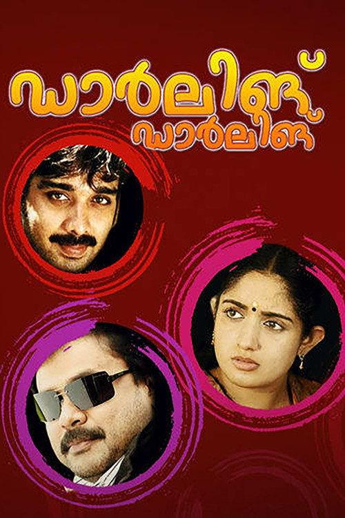 Darling Darling 2000 official movie poster