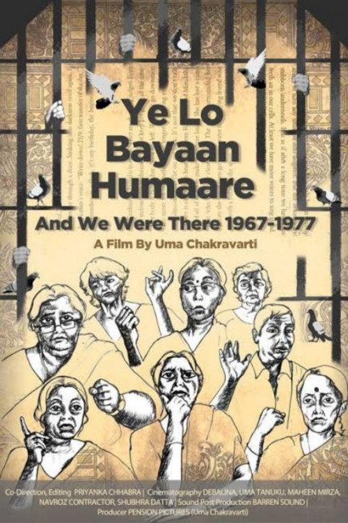 Ye Lo Bayaan Humare  official movie poster