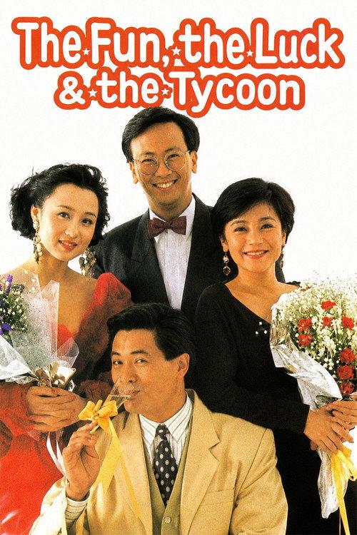 The Fun, the Luck & the Tycoon 1990 official movie poster