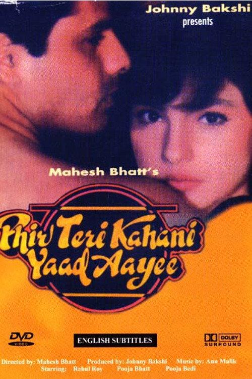 Phir Teri Kahani Yaad Aayee 1993 official movie poster