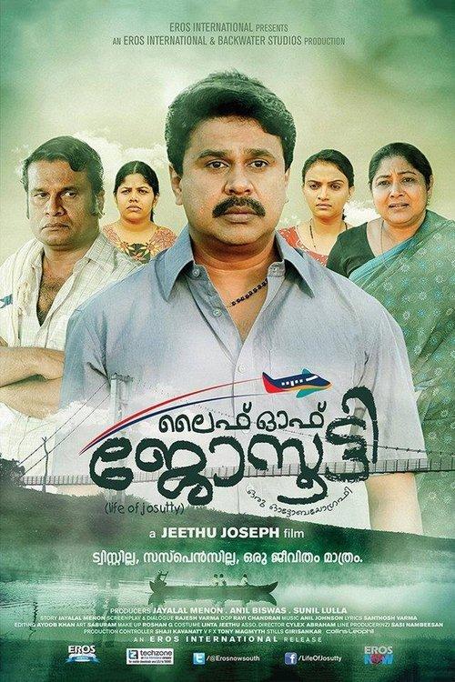 Life of Josutty 2015 official movie poster