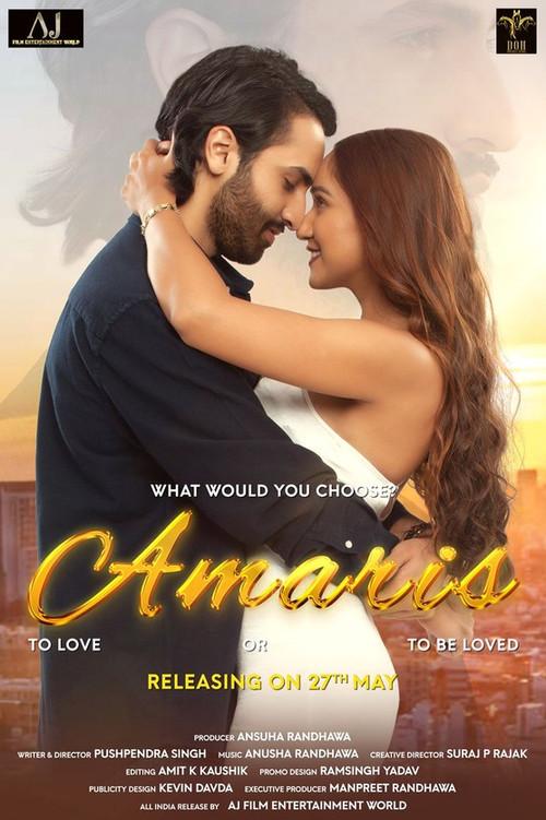 Amaris 2022 official movie poster