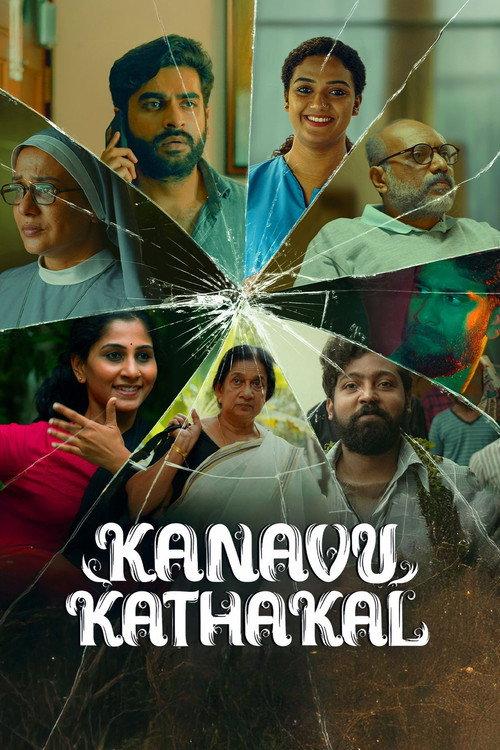 Kanavu Kadhakal 2026 official movie poster