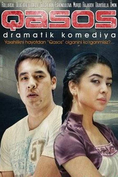 Qasos 2011 official movie poster
