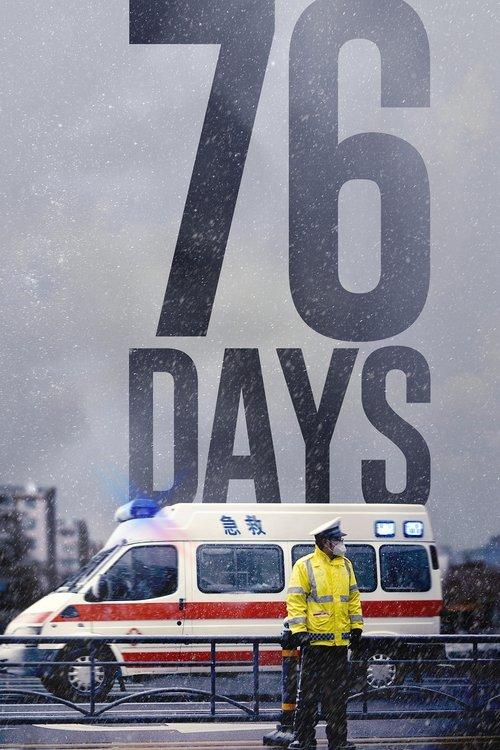 76 Days 2020 official movie poster