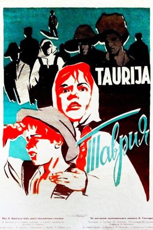 Tavria 1960 official movie poster