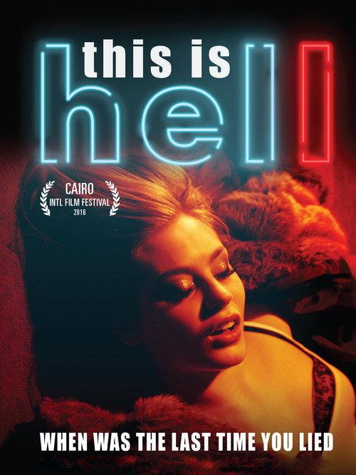 This is Hel 2016 official movie poster