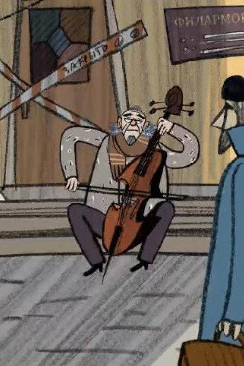 The Pirate and the Cello 2023 official movie poster