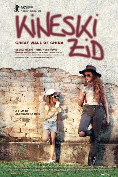 Great Wall of China 2017 official movie poster