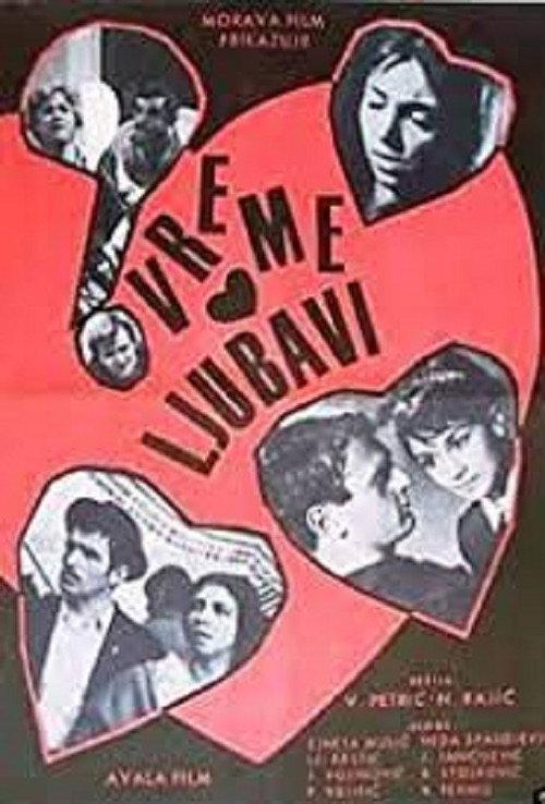 The Time of Love 1966 official movie poster
