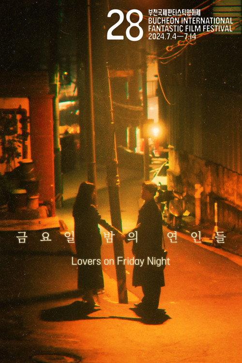 Lovers on Friday Night 2024 official movie poster