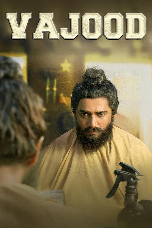 Vajood 2023 official movie poster