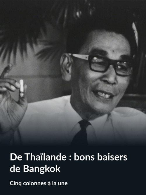 Best Regards from Bangkok 1964 official movie poster