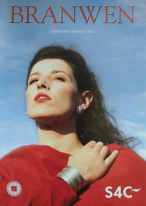 Branwen 1995 official movie poster