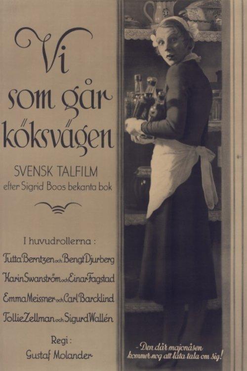 Servant's Entrance 1932 official movie poster