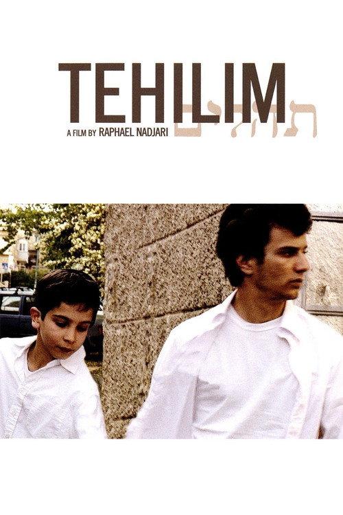 Tehilim 2007 official movie poster