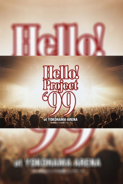 Hello! Project '99 1999 official movie poster