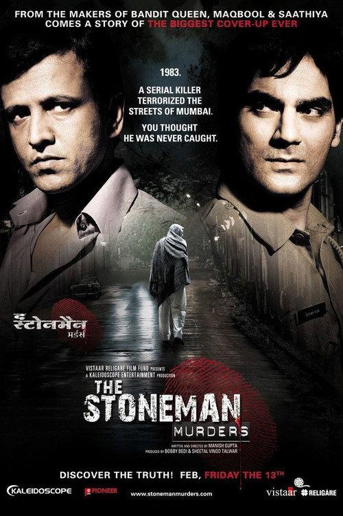 The Stoneman Murders 2009 official movie poster