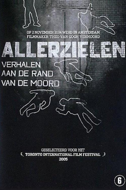 Allerzielen 2005 official movie poster