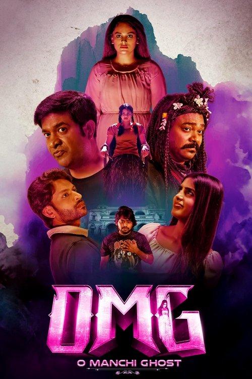 OMG: O Manchi Ghost 2024 official movie poster