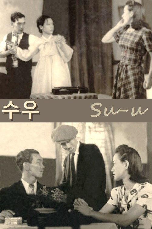 Su-u 1948 official movie poster