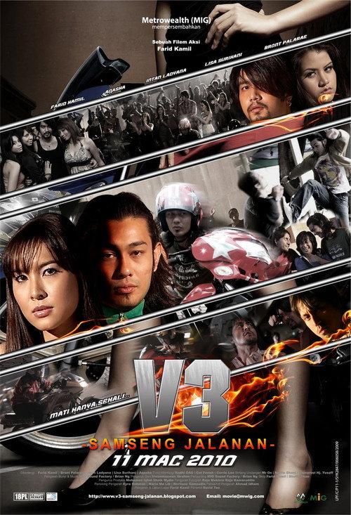V3: Samseng Jalanan 2010 official movie poster