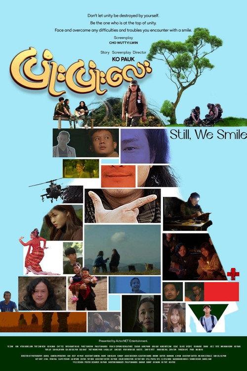 Still, We Smile 2025 official movie poster