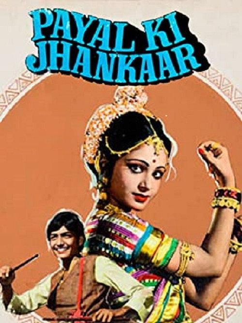 Payal Ki Jhankaar 1980 official movie poster