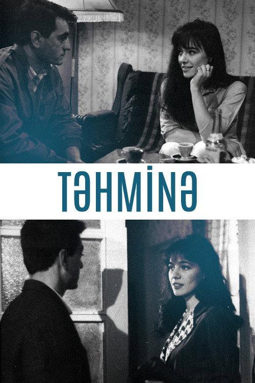Tahmina 1993 official movie poster