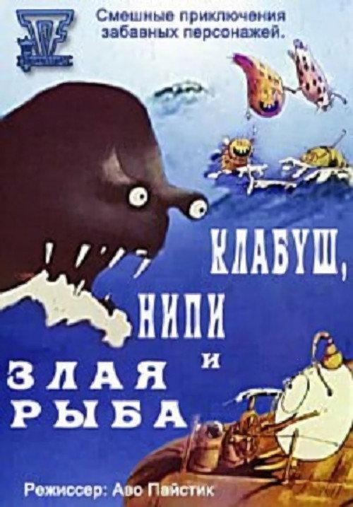 Klaabu, Nipi and the Angry Fish 1979 official movie poster