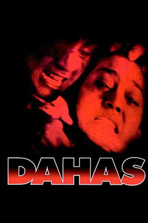 Dahas 1995 official movie poster