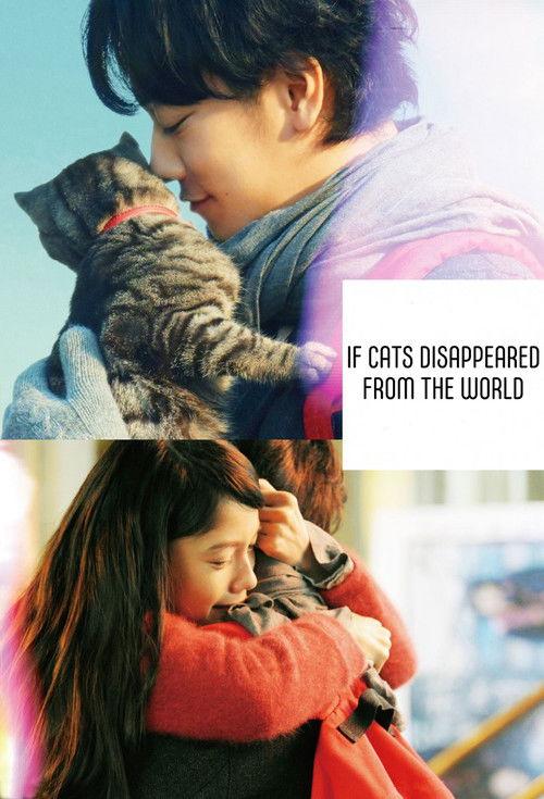 If Cats Disappeared from the World 2016 official movie poster