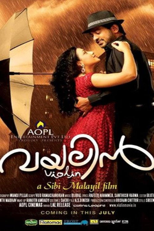 Violin 2011 official movie poster