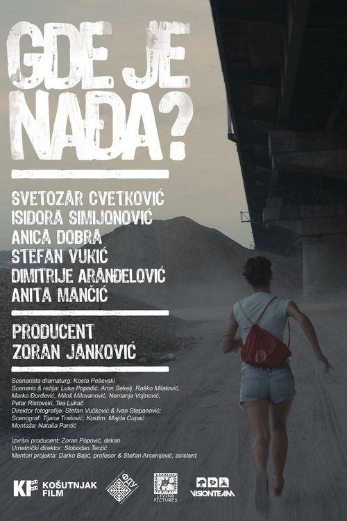Where Is Nadia? 2013 official movie poster