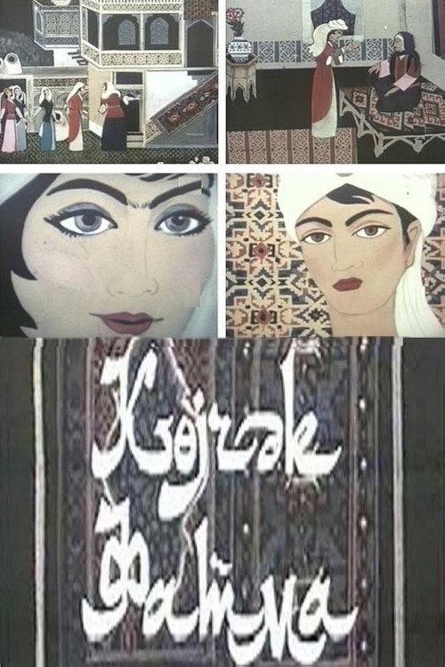Lovely Fatma 1988 official movie poster