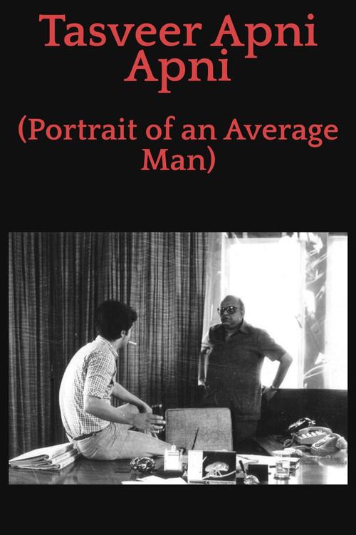 Portrait of an Average Man 1984 official movie poster