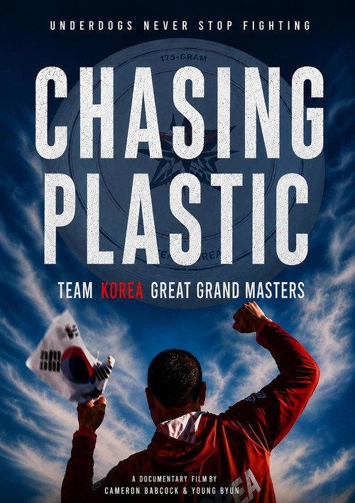 Chasing Plastic: Team Korea Great Grand Masters 2026 official movie poster