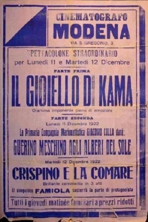 Il gioiello di Khama 1918 official movie poster