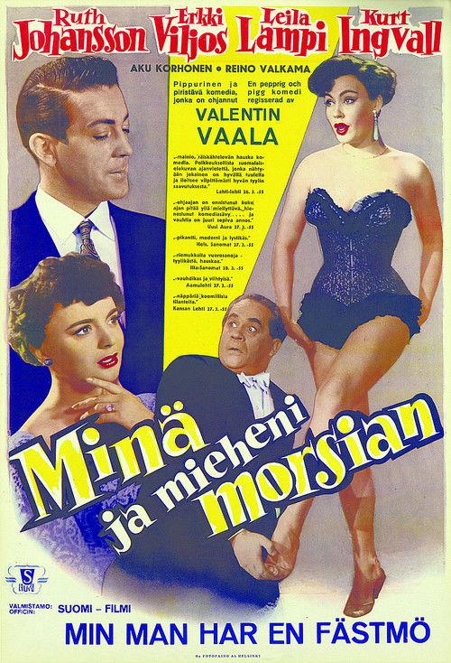 Minä ja mieheni morsian 1955 official movie poster