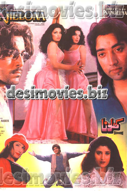 Khelona 1996 official movie poster