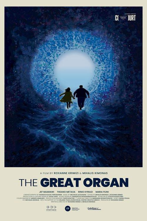 The Great Organ 2026 official movie poster