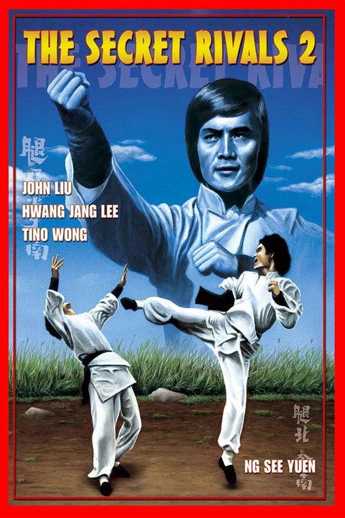 The Secret Rivals 2 1977 official movie poster