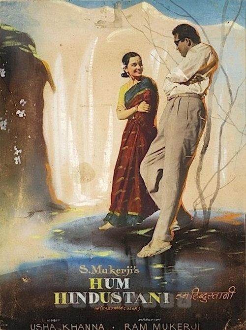 Hum Hindustani 1960 official movie poster