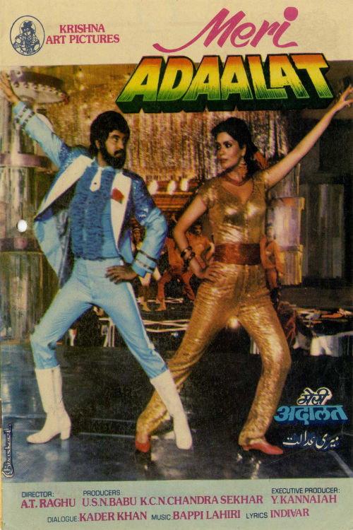 Meri Adalat 1984 official movie poster
