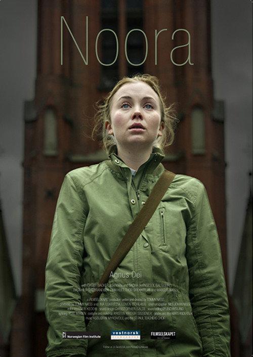 Noora 2017 official movie poster