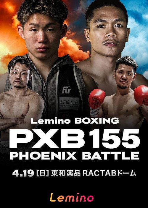 Lemino BOXING PHOENIX BATTLE 155 2026 official movie poster