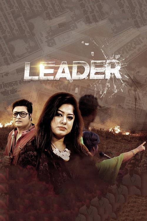 Leader 2019 official movie poster