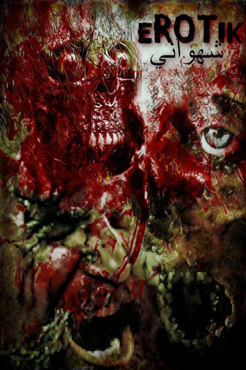 eROTik 2018 official movie poster