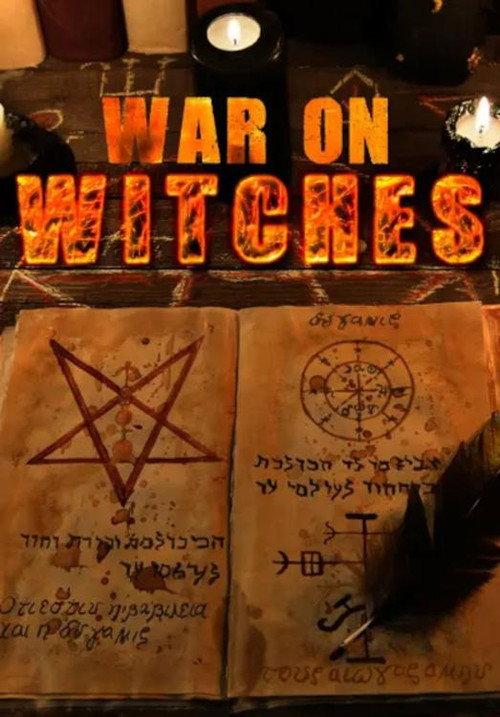 The King's War on Witches 2012 official movie poster